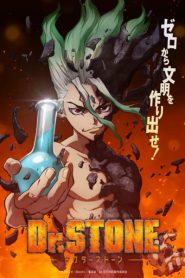 Dr. Stone ดร.สโตน ภาค 1 ตอนที่ 1-24 พากย์ไทย (จบแล้ว)