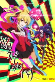 Kakegurui Twin โคตรเซียนโรงเรียนพนัน ทวิน ตอนที่ 1-6 พากย์ไทย (จบแล้ว)