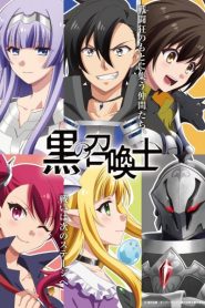 Kuro no Shoukanshi นักอัญเชิญทมิฬ ตอนที่ 1-12 ซับไทย (จบแล้ว)