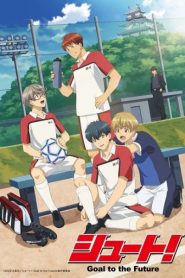 Shoot! Goal to the Future ยิง! เป้าหมายสู่อนาคต ตอนที่ 1-13 ซับไทย (จบแล้ว)