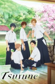 Tsurune Tsunagari no Issha สึรุเนะ ธนูดอกแรกแห่งการร้อยเรียง ภาค 2 ซับไทย ตอนที่ 1-13 ซับไทย (จบแล้ว)